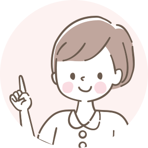 お客様の声（Uさん）